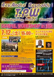 GOSPEL WORKSHOP in �l��