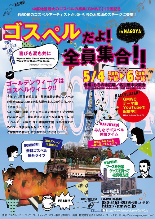 �g��ł̓N���b�N���I